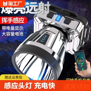 LED感应头灯强光远射可充电防水超亮夜钓灯户外家用头戴式手电筒