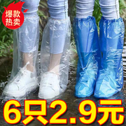 一次性雨鞋鞋套下雨天防水防滑透明塑料加厚耐磨脚套防雨高筒长筒