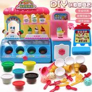 冰激凌雪糕机冰淇淋机玩具，diy彩泥橡皮泥，儿童面条机模具工具套装