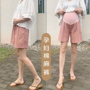 孕妇棉麻短裤夏装潮妈外穿阔腿裤子女春夏季薄款小个子打底安全裤