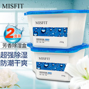 MISFIT芳香除湿盒防潮包干燥剂除湿袋吸湿回南天除湿神器250gx2