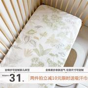 婴儿床笠纯棉宝宝床单，双层纱布新生儿，床上用品儿童拼接床罩可