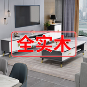 电视柜茶几组合现代简约轻奢客厅软包地柜小户型家用实木电视机柜