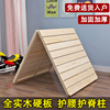 定制实木单人硬床板沙发，木板垫1.2m1.51.8米，儿童折叠床铺板排骨架