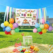 户外生日派对气球快乐幼儿园开学装饰儿童场景布置背景墙拍照道具