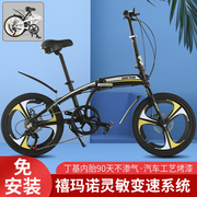 铝合金20寸折叠变速自行车男女成人，学生超轻便携式脚踏单车免安装