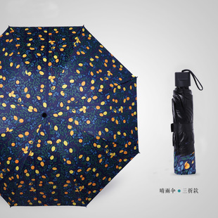 susino梅花伞黑胶遮阳伞，防晒防紫外线太阳伞，女小清新三折伞