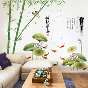 3D立体墙贴纸荷花墙纸自粘中国风客厅电视背景墙装饰竹子贴画壁纸