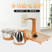 申蒂达电茶炉家用全自动上水，抽水烧水壶三合一电磁炉茶具电热水壶