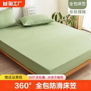 床笠单件床罩床套席梦思床垫，水洗棉防尘保护全包防滑床单加高