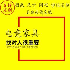 电脑沙发椅单人网吧可躺沙发一体座舱家用电竞桌椅套装网咖沙发椅