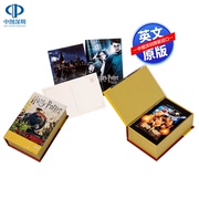 预售英文原版 哈利波特 100张经典明信片 豪华套装 Harry Potter The Postcard Collection 电影剧照 艺术与摄影明信片周边