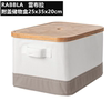 IKEA/宜家 雷布拉附盖储物盒衣物内衣收纳箱化妆收纳盒抽屉盒子