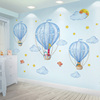 儿童房墙面贴纸装饰小图案卡通热气球创意墙贴画宝宝房间墙纸自粘