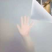 10米磨砂窗户贴纸自粘玻璃贴膜透光不透明办公室卫生间遮光防窥视