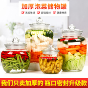 泡菜罐玻璃泡菜坛子家用专食品级，咸菜腌制罐子，厨房透明密封罐储物
