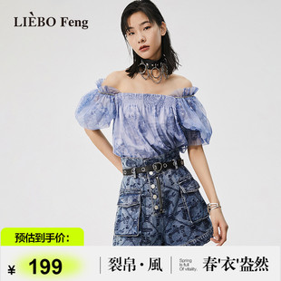 裂帛liebofeng原创设计chic复古青花瓷，印花一字领短袖雪纺蕾丝衫