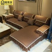 定制皮沙发套罩防滑全包真皮沙发垫客厅四季通用一套定制简约现代