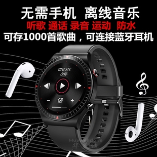 适用OPPO Find X2 Lite3智能手表可连蓝牙耳机离线听歌录音乐通话