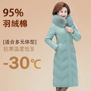 中年妈妈装羽绒棉服，女中长款2023年冬季中老年人棉衣加厚外套
