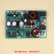 三菱电机空调电脑板 三菱压缩机模块RG00V836 29D10915