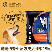 姜露宠物普瑞纳专业配方成，犬狗粮15kg中大型成犬通用型30斤