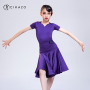 茜卡索拉丁舞比赛服女童专业高端标准，考级服少儿，规定服装夏g7070