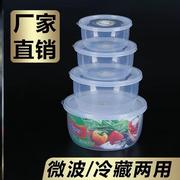 微波炉带盖加热饭盒圆形冰箱保鲜食品级食堂留样冷冻收纳两用大号