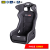 OMP赛车座椅RS-PT 2 Fia认证大耳朵黑色玻璃纤维进口762E赛车椅