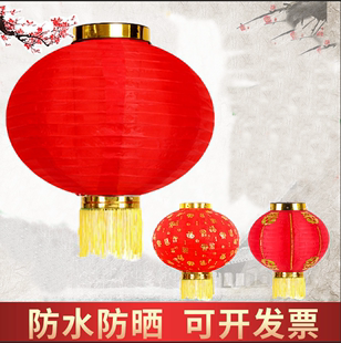 大红圆形串灯笼挂件折叠户外日韩式节日，庆典跳舞舞蹈道具拉丝灯笼