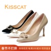 KISSCAT接吻猫2023羊皮尖头细高跟饰扣气质女单鞋KA43520-11