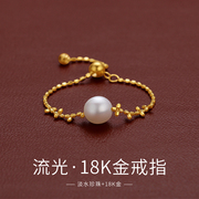 珍珠戒指小珠18k金满天星，可调节指环，女高端淡水真珠2024手饰