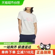 adidas阿迪达斯渐变色徽标半截袖2025夏女白色圆领短袖T恤 JL6284