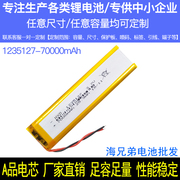 3.7V聚合物锂电池长条形903090录音笔无线鼠标内置软包电池可充电