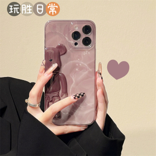 玩胜 潮牌卡通艺术晕染咖啡色暴力熊iphone15promax苹果14手机壳1115pro女12立体13pm硅胶创意防摔保护套