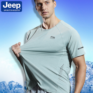 jeep吉普短袖t恤男夏季薄款冰丝男士跑步透气健身速干衣运动上衣