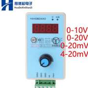 手持式信号发生器可调电流电压模拟量输出G0-2-10V0-4-20mA