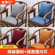 中式椅子坐垫棉麻茶桌椅垫红木，沙发座垫餐椅，圈椅垫子麻将垫高密度