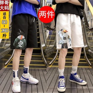 (两件装)夏季短裤男五分裤，宽松韩版潮流学生青少年休闲运动沙滩