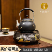 台湾莺歌烧电陶炉家用无线遥控煮茶茶炉铁壶，银壶金星松鹤长青款
