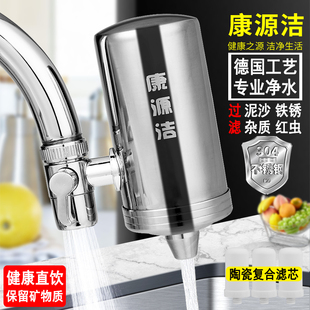 304不锈钢水龙头净水器，家用厨房自来水过滤器，直饮滤水器净水机器