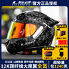 LS2碳纤维全盔摩托车机车赛车头盔男夏季骑行女3c认证大尾翼FF801