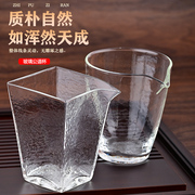 手工耐热玻璃公道杯 高档四方锤纹公杯功夫茶具透明泡茶水分茶器