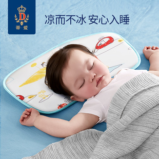 儿童宝宝婴儿枕头定型枕儿新生四季通用6个月1岁纠正偏头夏季