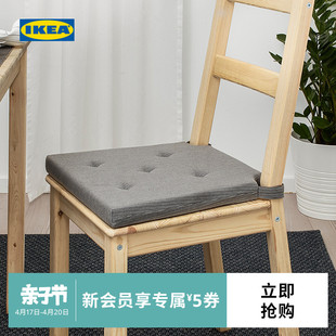IKEA宜家JUSTINA贾斯迪纳椅垫简约舒适家用椅子坐垫办公室久坐