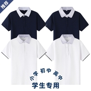 男童女童长袖t恤polo儿童校服，短袖上衣夏装小学生，格子衬衫领t恤衫