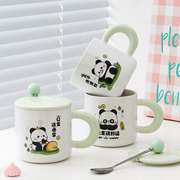 可爱熊猫杯子马克杯，高颜值陶瓷带盖喝水情侣水杯，牛奶咖啡杯家用