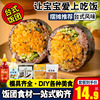 饭团海苔寿司台湾包饭材料商用食材食品工具套装家用半切手卷紫菜