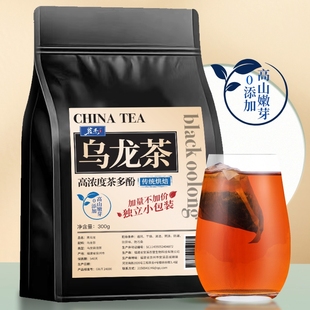 黑乌龙茶高浓度(高浓度)木炭，油切浓香型乌龙茶，大份量袋装茶叶去油600g一级