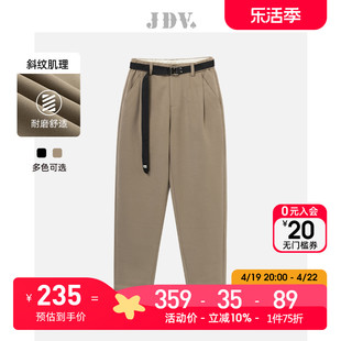 JDV男装春秋纯色半松紧腰直筒裤休闲裤舒适九分裤附腰带